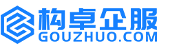 吉安构卓商标信息网